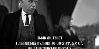 Запрошуємо на творчу зустріч із письменником, науковцем і видавцем Василем Ґабором Запрошуємо на творчу зустріч із письменником, науковцем і видавцем Василем Ґабором