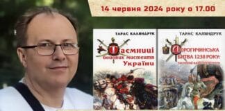 Проводимо творчу зустріч з Тарасом Каляндруком Проводимо творчу зустріч з Тарасом Каляндруком