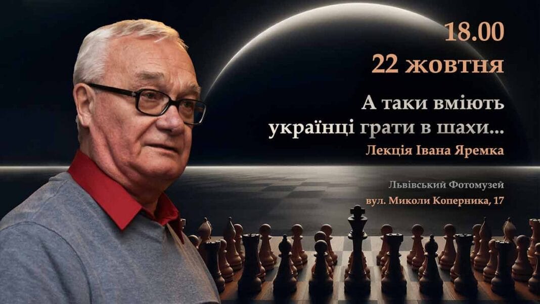 Запрошуємо на Восьмі наукові читання імені Івана Боберського