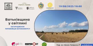 Фотоконкурс “Батьківщина у світлині”: Відкладене свято краси, що нарешті відбудеться Фотоконкурс "Батьківщина у світлині": Відкладене свято краси, що нарешті відбудеться
