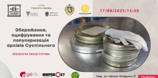 Збереження спадщини: Суспільне презентує масштабний проєкт Збереження спадщини: Суспільне презентує масштабний проєкт