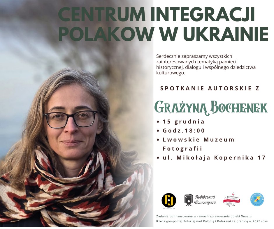 Львівський Фотомузей приймає Ґражину Бохенек, щоб обговорити спільну спадщину Львівський Фотомузей приймає Ґражину Бохенек, щоб обговорити спільну спадщину